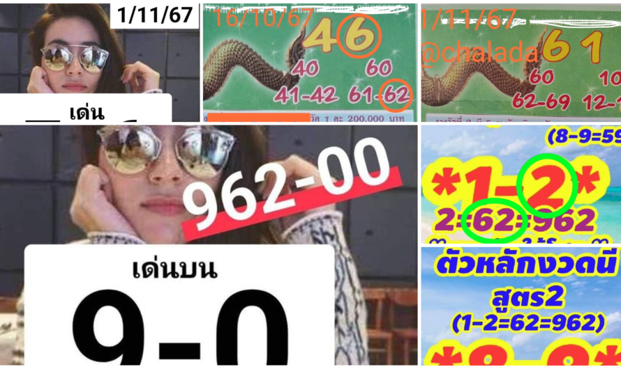 ขนมไทย1/11/67 ขอบคุณค่ะ