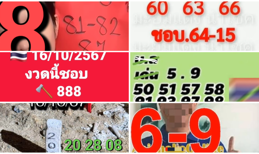 ขนมไทย16/10/67 ขอบคุณค่ะ